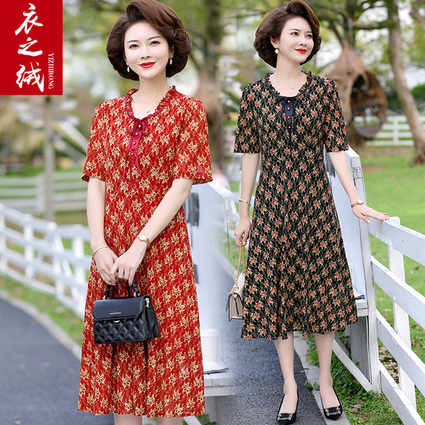 เดรสวัยผู้ใหญ่40-60ปี เดรสคุณแม่ ชุดเดรสทำงานวัยผู้ใหญ่ แบรนด์ MAMA DRESS