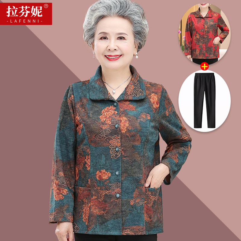 เสื้อคุณยาย เสื้อผู้วัยอายุ60-70ปี มีขนาด L-4XL(อกประมาณ35-45นิ้ว)