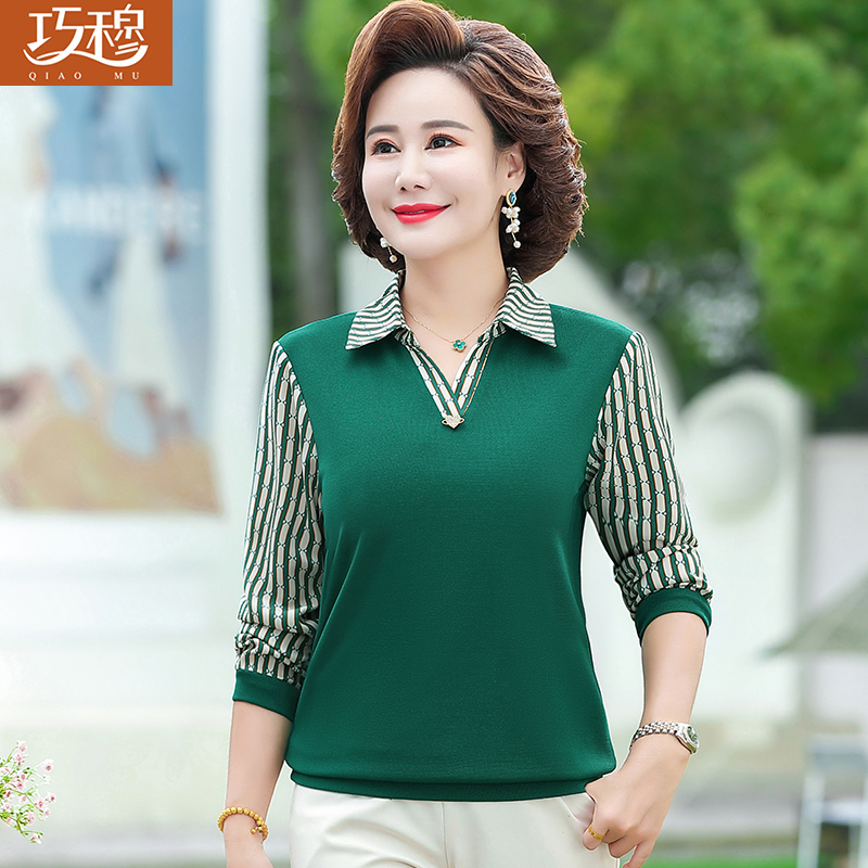 เสื้อผ้าแฟชั่นสุภาพสตรีวัยผู้ใหญ่(อก35-44นิ้ว)ใส่ได้