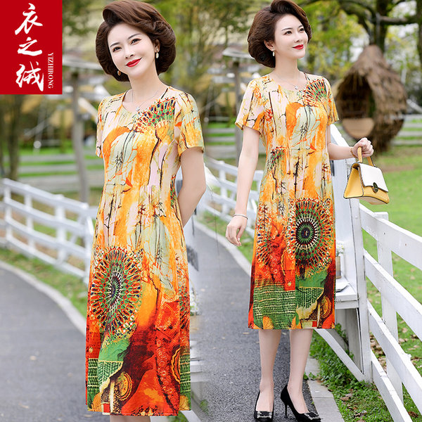 เดรสวัยผู้ใหญ่40-60ปี เดรสคุณแม่ ชุดเดรสทำงานวัยผู้ใหญ่ แบรนด์ MAMA DRESS
