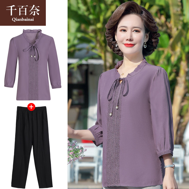 เสื้อผ้าแฟชั่นสุภาพสตรีวัยผู้ใหญ่(อก35-44นิ้ว)ใส่ได้