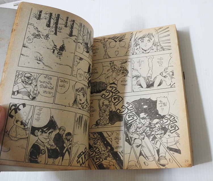 ชูตะเจ้าหนูเทอร์นาโด (เล่มเดียวจบ) / Kazuo