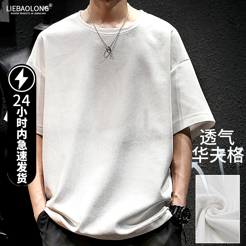 เสื้อยืดผู้ชายอ้วน S-5XL(อกเสื้อ39-51นิ้ว)