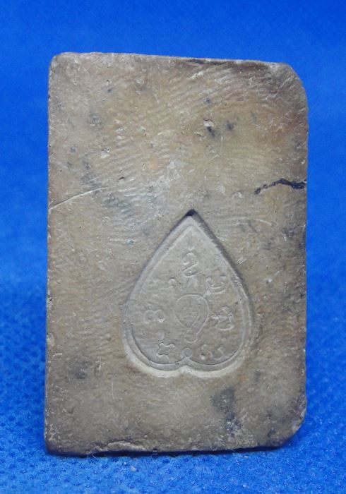 พระพุทธชินราช กรุวัดทัพผึ้ง