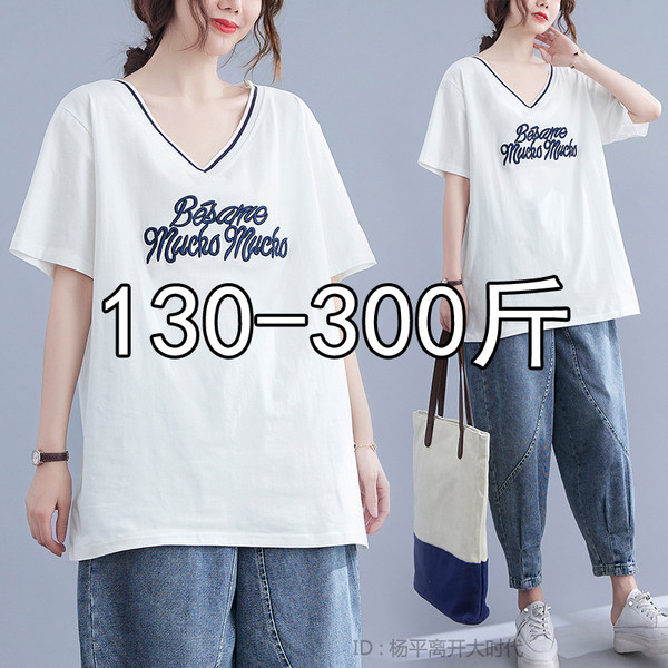 เสื้อเชิ้ตสาวอ้วนมีไซส์ใหญ่มาก มีไซต์2X-7X(อกเสื้อ43-63นิ้ว)น้ำหนักผู้สวม50-170กิโลกรัมใส่ได้