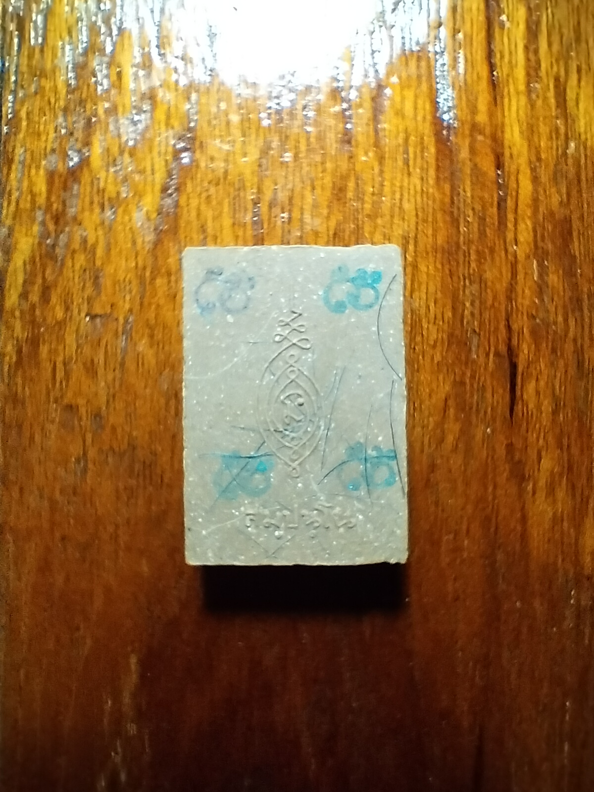 หลวงพ่อสำรวย สมฺปนฺโน วัดสระแก้วปทุมทอง จ.พิษณุโลก