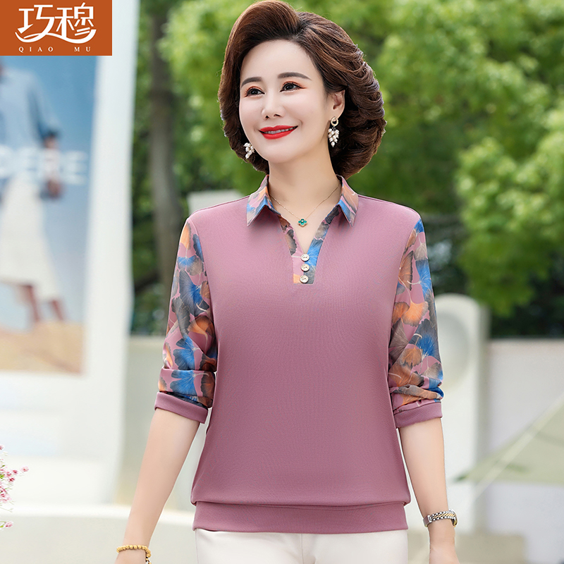 เสื้อผ้าแฟชั่นสุภาพสตรีวัยผู้ใหญ่(อก35-44นิ้ว)ใส่ได้