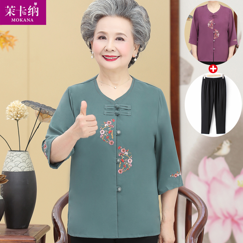 เสื้อคุณยาย เสื้อผู้วัยอายุ60-70ปี มีขนาด L-4XL(อกประมาณ35-45นิ้ว)