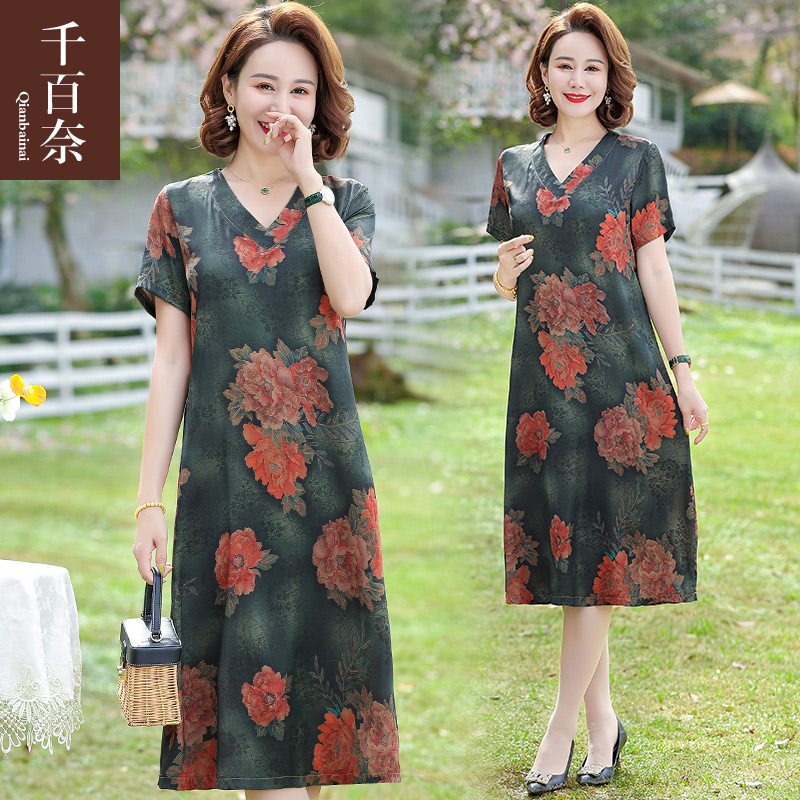 เดรสวัยผู้ใหญ่40-60ปี เดรสคุณแม่ ชุดเดรสทำงานวัยผู้ใหญ่ แบรนด์ MAMA DRESS