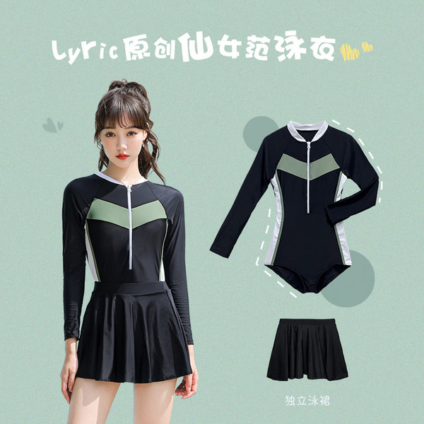 ชุดว่ายน้ำผู้หญิง ชุดว่ายน้ำน่ารัก Bikini ชุดไปทะเล