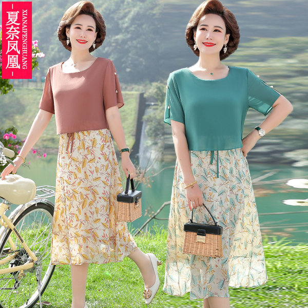 เดรสวัยผู้ใหญ่40-60ปี เดรสคุณแม่ ชุดเดรสทำงานวัยผู้ใหญ่ แบรนด์ MAMA DRESS