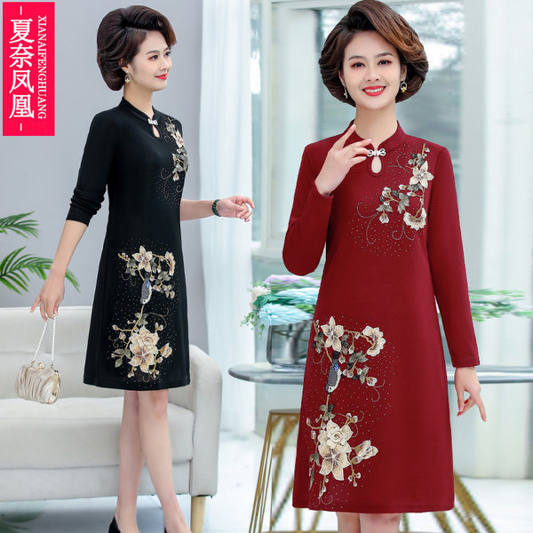 เดรสวัยผู้ใหญ่40-60ปี เดรสคุณแม่ ชุดเดรสทำงานวัยผู้ใหญ่ แบรนด์ MAMA DRESS