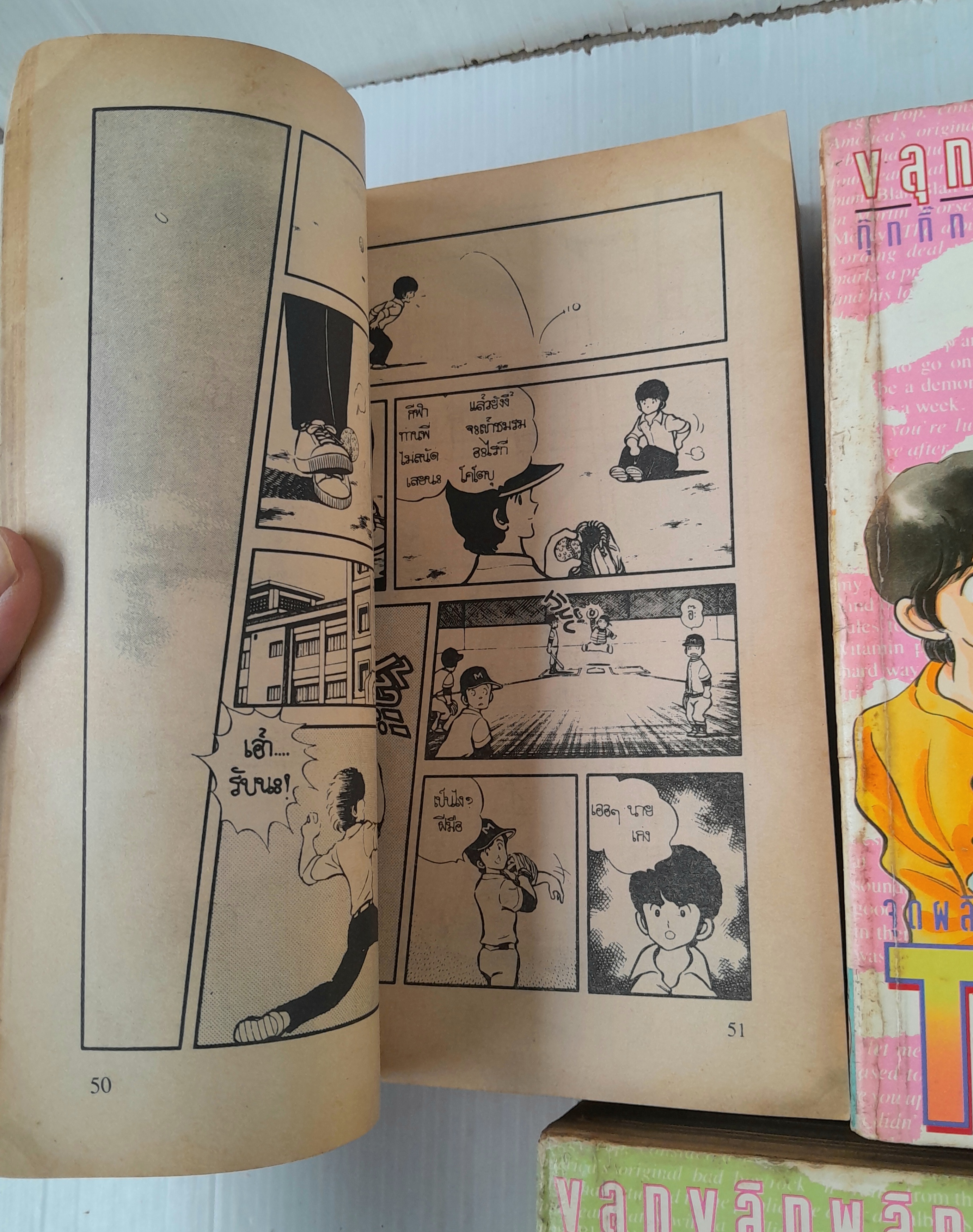 Touch 5 เล่มจบ / Adachi Mitsuru