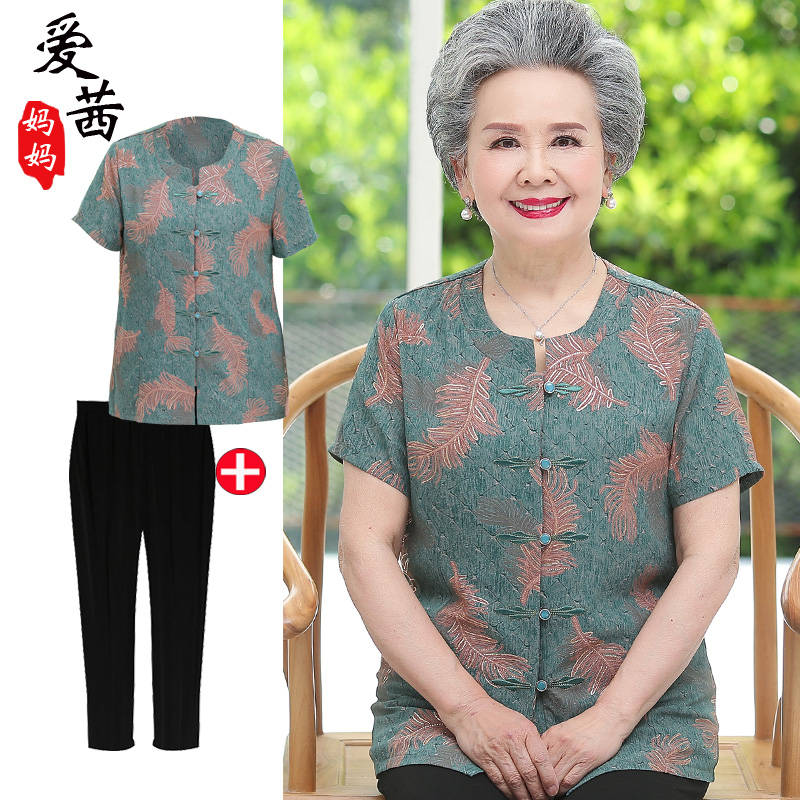 เสื้อคุณยาย เสื้อผู้วัยอายุ60-70ปี เสื้ออาม่า เสื้อผู้สูงอายุ
