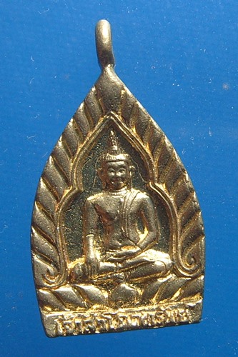 หลวงพ่อสายทอง เตชะธัมโม