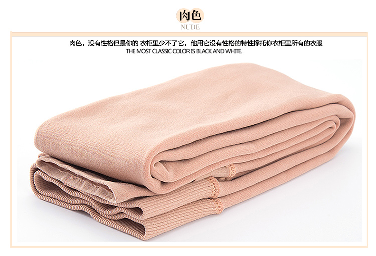 Legging เลกกิ้งกันหนาว ลองจอน สีเนื้อ 10 องศาขึ้นไปกำลังดีจ้า ด้านในเป็นขนนุ่ม ยืดได้เยอะ กระชับทรง คลุมทั้งเท้า พร้อมส่งเลยจ้า