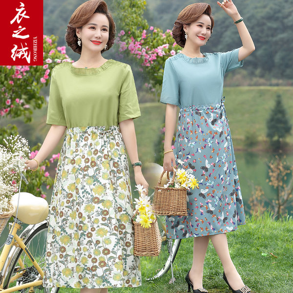 เดรสวัยผู้ใหญ่40-60ปี เดรสคุณแม่ ชุดเดรสทำงานวัยผู้ใหญ่ แบรนด์ MAMA DRESS