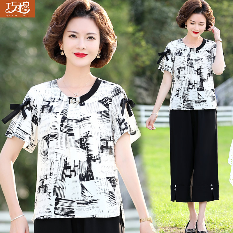 เสื้อผ้าแฟชั่นสุภาพสตรีวัยผู้ใหญ่(อก35-44นิ้ว)ใส่ได้