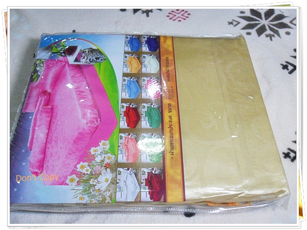 ชุดผ้าปูที่นอน ผ้าแพร 6 ฟุต 5 ชิ้น สีทอง