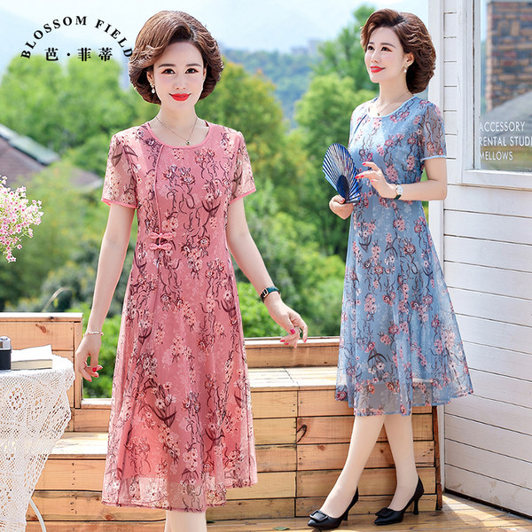 เดรสวัยผู้ใหญ่40-60ปี เดรสคุณแม่ ชุดเดรสทำงานวัยผู้ใหญ่ แบรนด์ MAMA DRESS