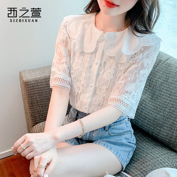 เสื้อลูกไม้ แขนสั้น
