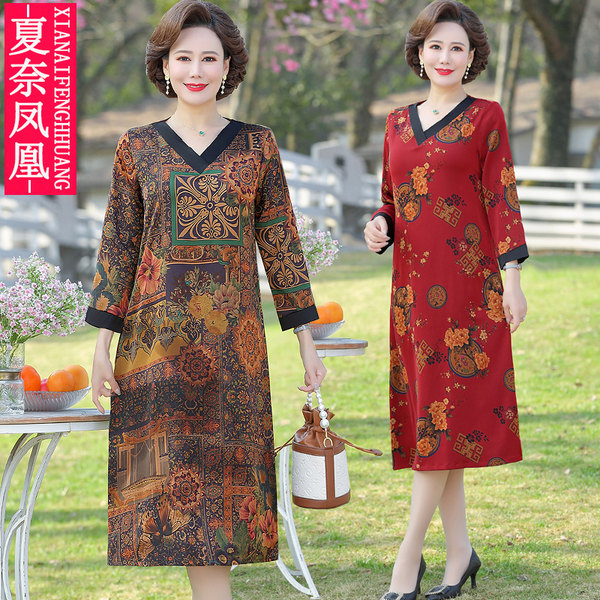 เดรสวัยผู้ใหญ่40-60ปี เดรสคุณแม่ ชุดเดรสทำงานวัยผู้ใหญ่ แบรนด์ MAMA DRESS