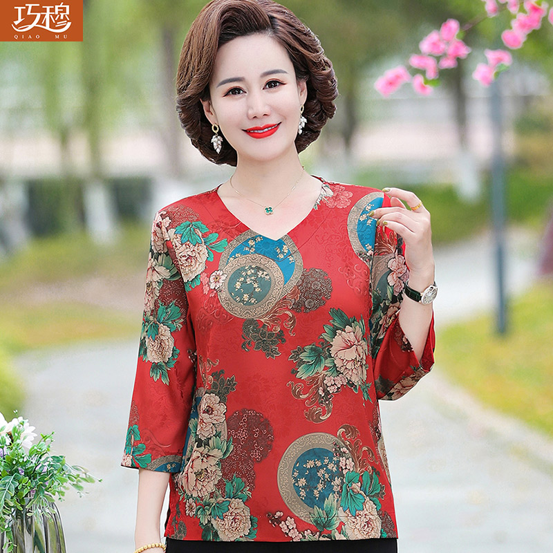 เสื้อผ้าแฟชั่นสุภาพสตรีวัยผู้ใหญ่(อก35-44นิ้ว)ใส่ได้