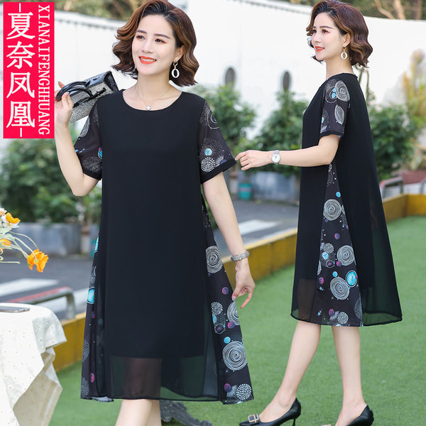 เดรสวัยผู้ใหญ่40-60ปี เดรสคุณแม่ ชุดเดรสทำงานวัยผู้ใหญ่ แบรนด์ MAMA DRESS