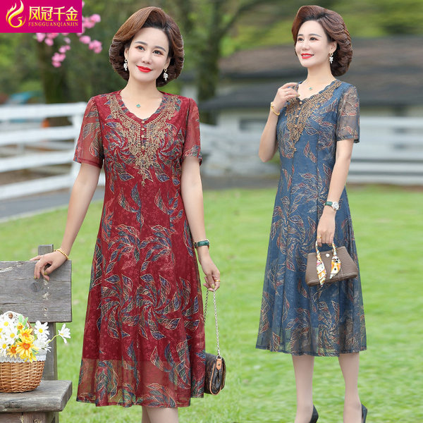 เดรสวัยผู้ใหญ่40-60ปี เดรสคุณแม่ ชุดเดรสทำงานวัยผู้ใหญ่ แบรนด์ MAMA DRESS