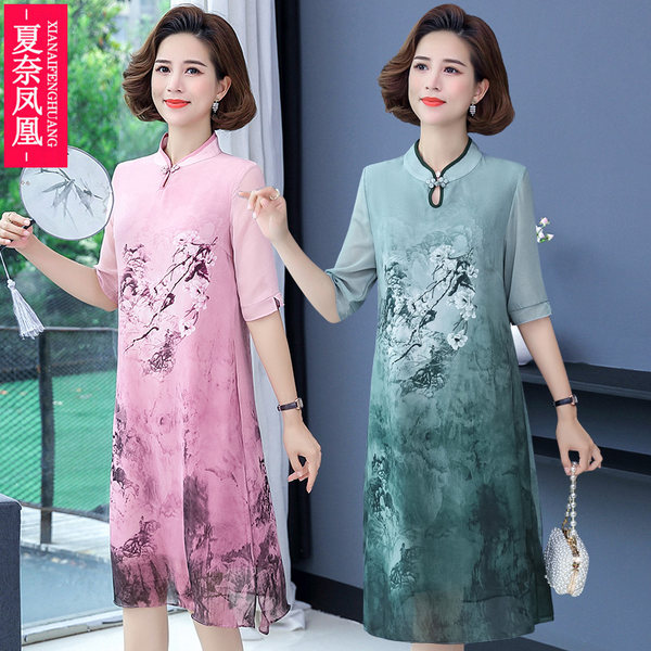 เดรสวัยผู้ใหญ่40-60ปี เดรสคุณแม่ ชุดเดรสทำงานวัยผู้ใหญ่ แบรนด์ MAMA DRESS