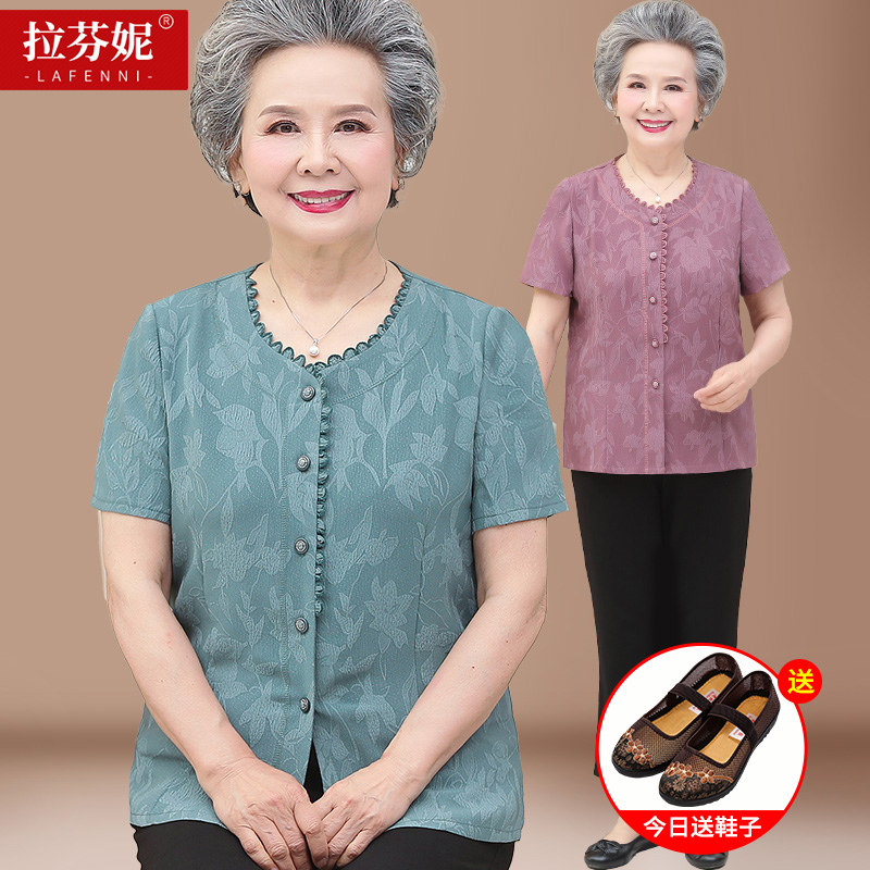 เสื้อคุณยาย เสื้อผู้วัยอายุ60-70ปี มีขนาด L-4XL(อกประมาณ35-45นิ้ว)