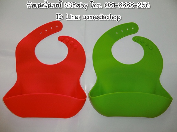 ﻿﻿ผ้ากันเปื้อนซิลิโคน สีเขียว