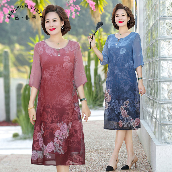 เดรสวัยผู้ใหญ่40-60ปี เดรสคุณแม่ ชุดเดรสทำงานวัยผู้ใหญ่ แบรนด์ MAMA DRESS