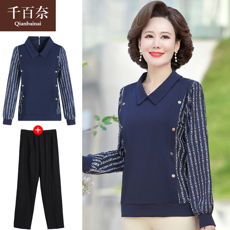 เสื้อผ้าแฟชั่นสุภาพสตรีวัยผู้ใหญ่(อก35-44นิ้ว)ใส่ได้