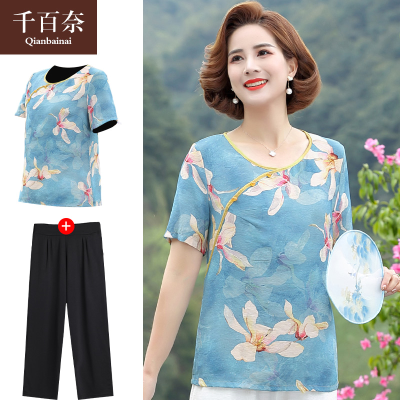 เสื้อผ้าแฟชั่นสุภาพสตรีวัยผู้ใหญ่(อก35-44นิ้ว)ใส่ได้