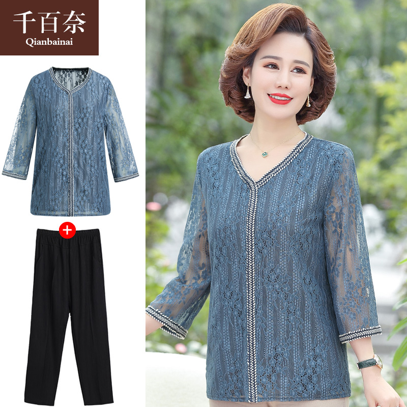 เสื้อผ้าแฟชั่นสุภาพสตรีวัยผู้ใหญ่(อก35-44นิ้ว)ใส่ได้