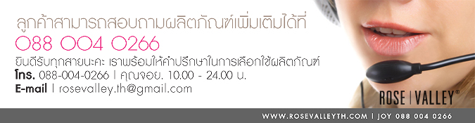 สอบถามเพิ่มเติม