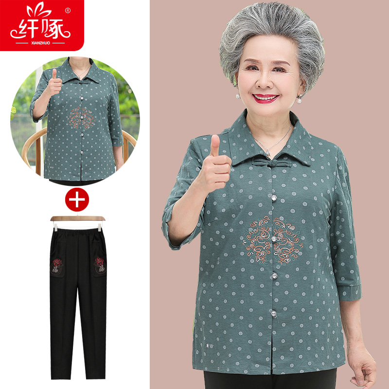 เสื้อคุณยาย เสื้อผู้วัยอายุ60-70ปี มีขนาด L-4XL(อกประมาณ35-45นิ้ว)