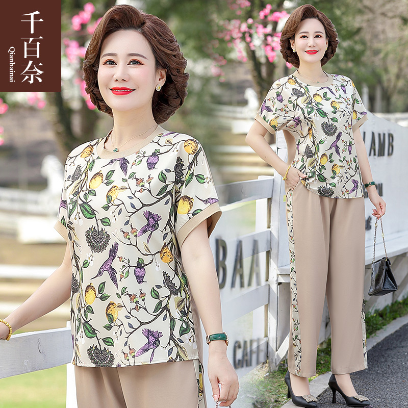 เสื้อผ้าแฟชั่นสุภาพสตรีวัยผู้ใหญ่(อก35-44นิ้ว)ใส่ได้