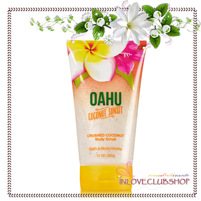 Bath & Body Works / Crushed Coconut Body Scrub 226 g. (Oahu Coconut Sunset) *Limited Edition