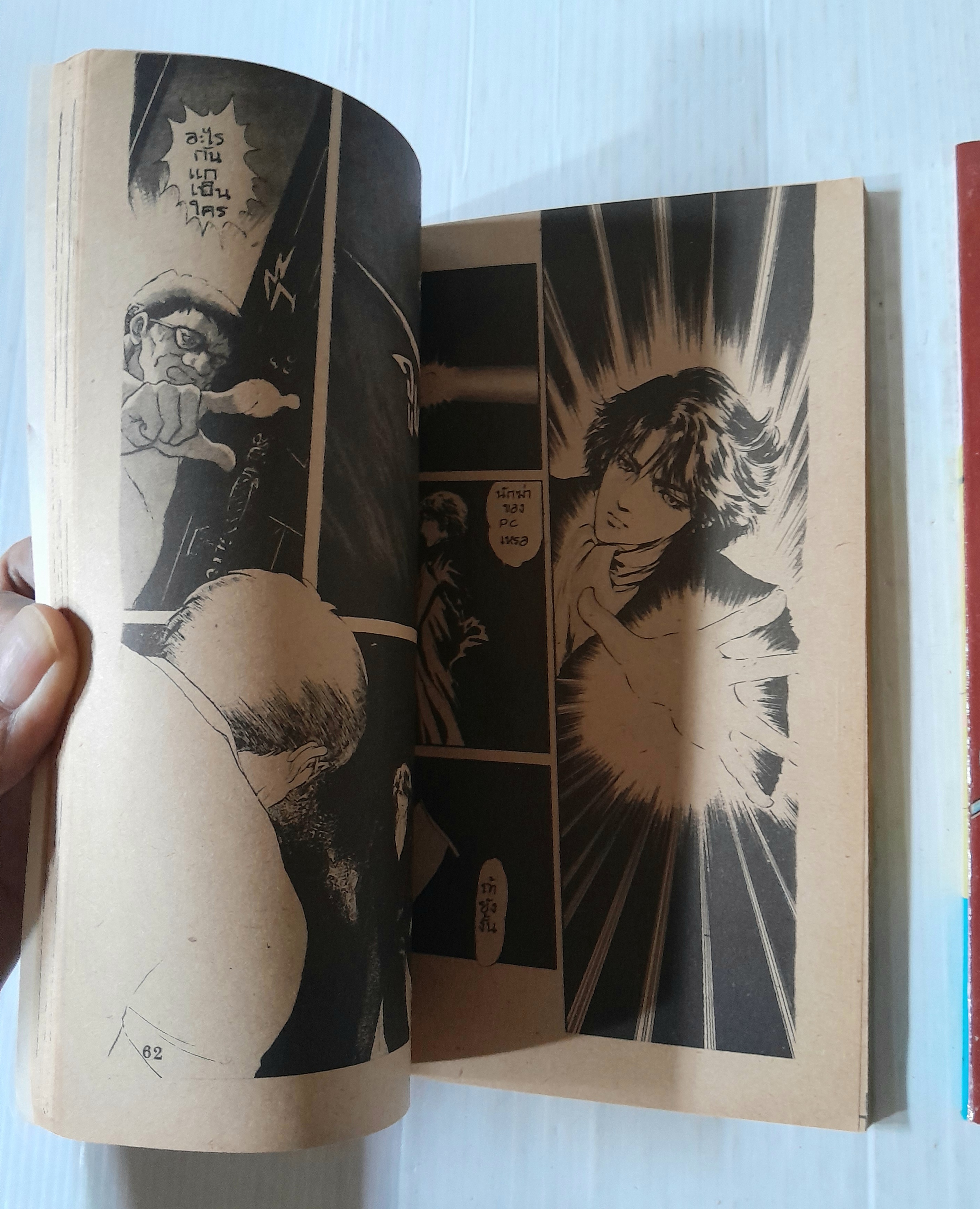 Darkside Blues บุรุษผู้มาจากความมืด 2 เล่มจบ / Ashibe Yuho