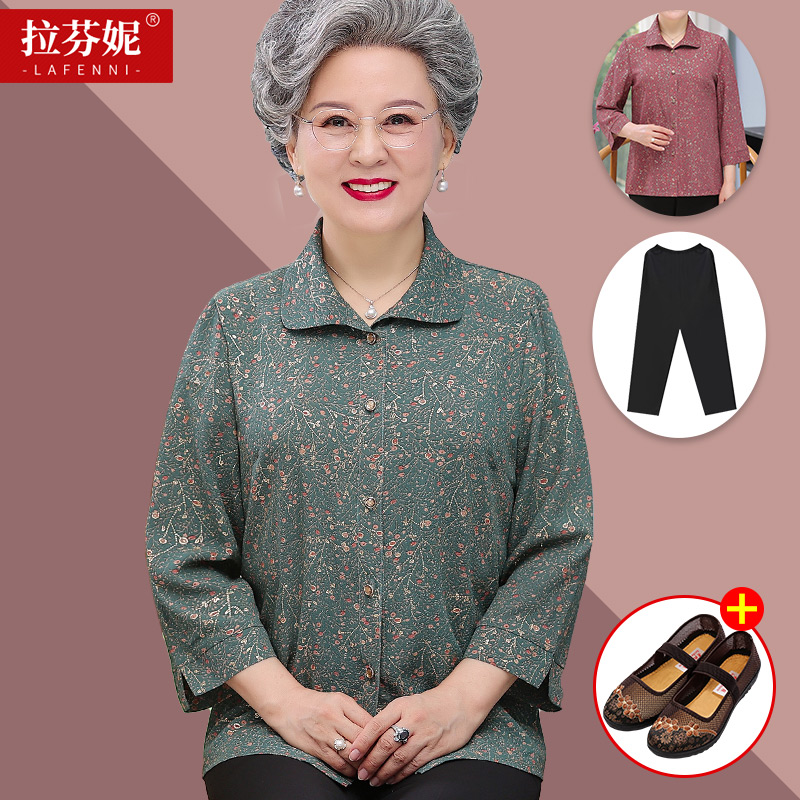 เสื้อคุณยาย เสื้อผู้วัยอายุ60-70ปี มีขนาด L-4XL(อกประมาณ35-45นิ้ว)