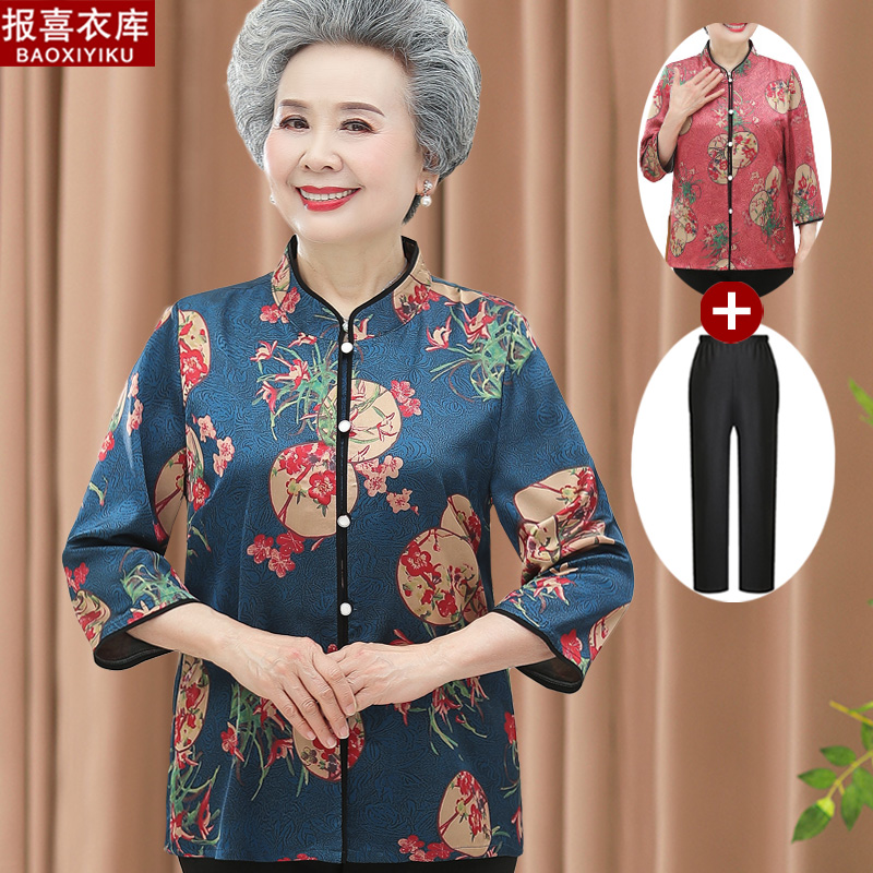 เสื้อคุณยาย เสื้อผู้วัยอายุ60-70ปี มีขนาด L-4XL(อกประมาณ35-45นิ้ว)