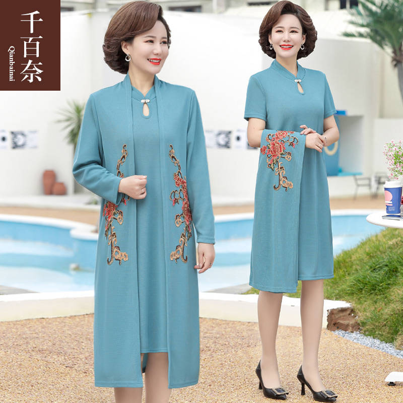 เดรสวัยผู้ใหญ่40-60ปี เดรสคุณแม่ ชุดเดรสทำงานวัยผู้ใหญ่ แบรนด์ MAMA DRESS