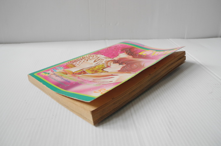 กิฟท์ แม็กกาซีน / ปี 1985 ฉบับที่ 38