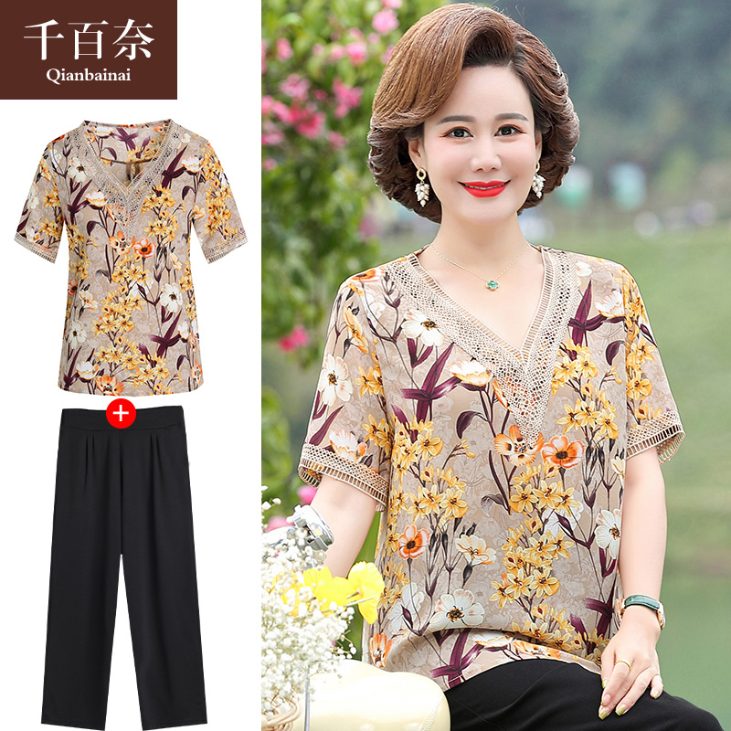 เสื้อผ้าแฟชั่นสุภาพสตรีวัยผู้ใหญ่(อก35-44นิ้ว)ใส่ได้