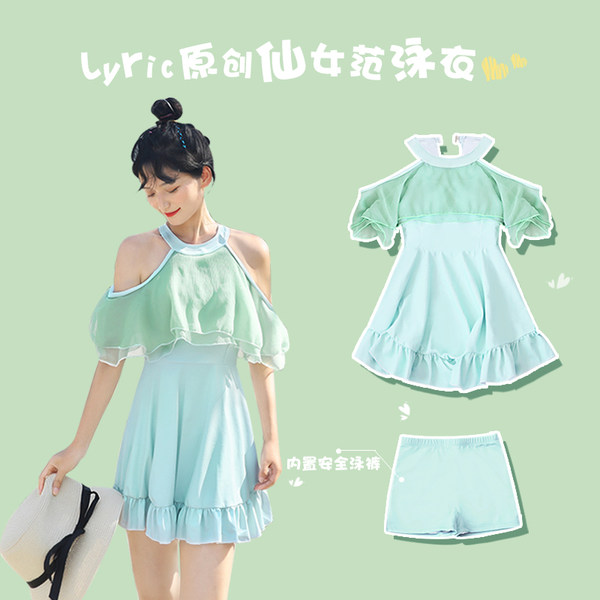 ชุดว่ายน้ำผู้หญิง ชุดว่ายน้ำน่ารัก Bikini ชุดไปทะเล