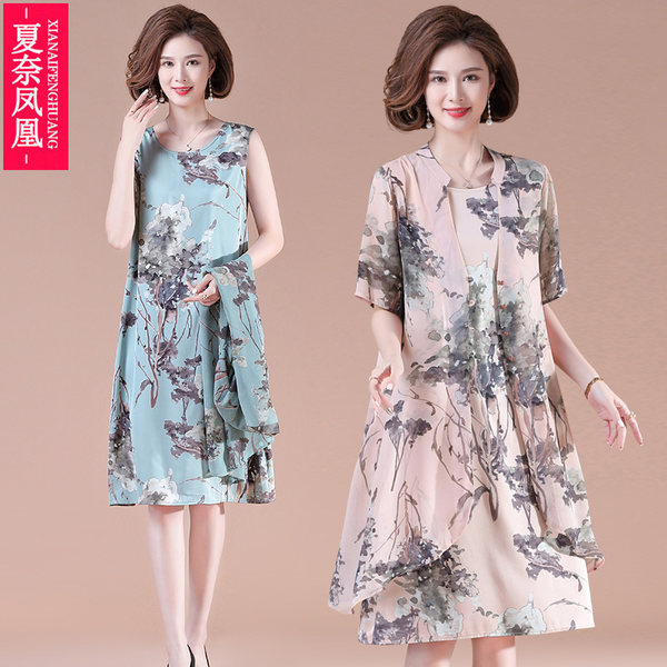 เดรสวัยผู้ใหญ่40-60ปี เดรสคุณแม่ ชุดเดรสทำงานวัยผู้ใหญ่ แบรนด์ MAMA DRESS