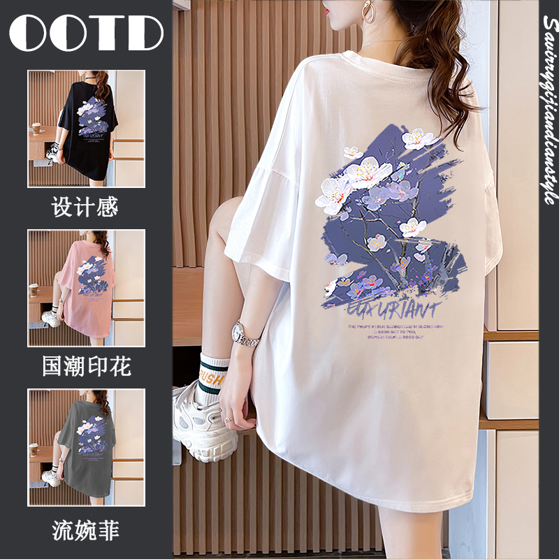เสื้อยืดโอเวอร์ไซส์ เกาหลี