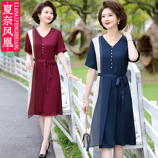 เดรสวัยผู้ใหญ่40-60ปี เดรสคุณแม่ ชุดเดรสทำงานวัยผู้ใหญ่ แบรนด์ MAMA DRESS